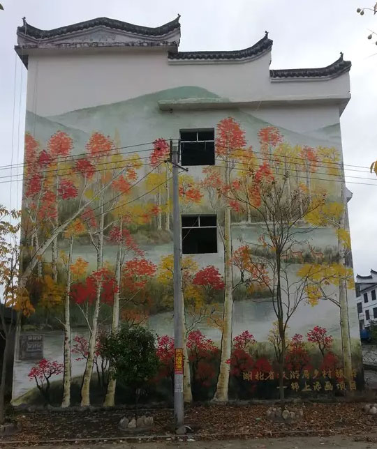 乡村墙绘，乡村旅游，彩绘村