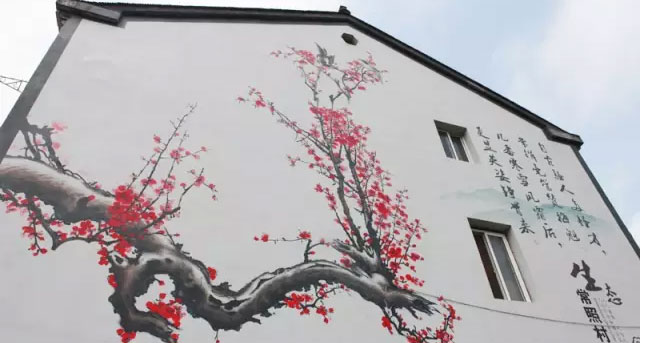 乡村墙绘，乡村旅游，彩绘村