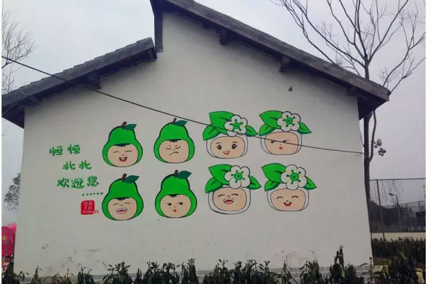 乡村墙绘，乡村旅游，彩绘村